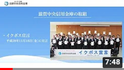 終了】滋賀就活フェアin彦根 WEB版のご案内  彦根地区雇用対策協議会